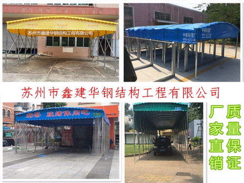 汽车车棚高度多少